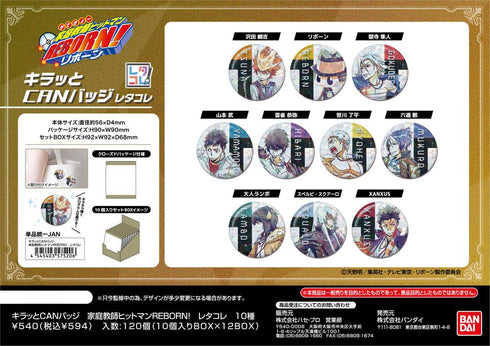 『家庭教師ヒットマンREBORN!』キラッとCANバッジ レタコレ【BOX】